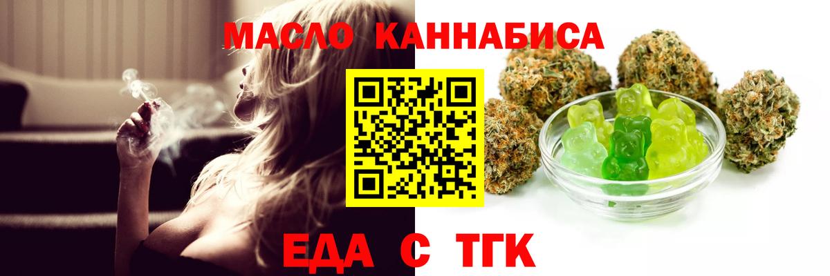 Canna-Cookies марихуана  Североуральск 