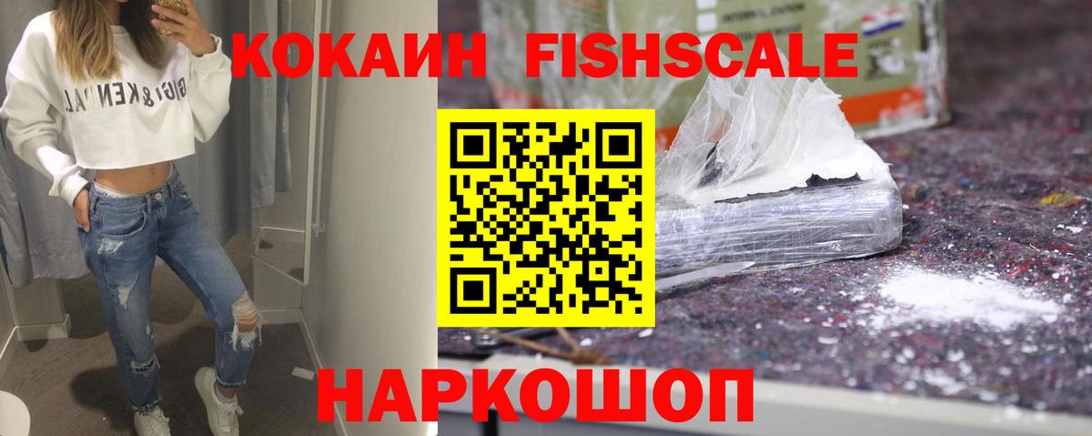 КОКАИН Columbia  Вход с VPN  КОКАИН 98%  Североуральск 