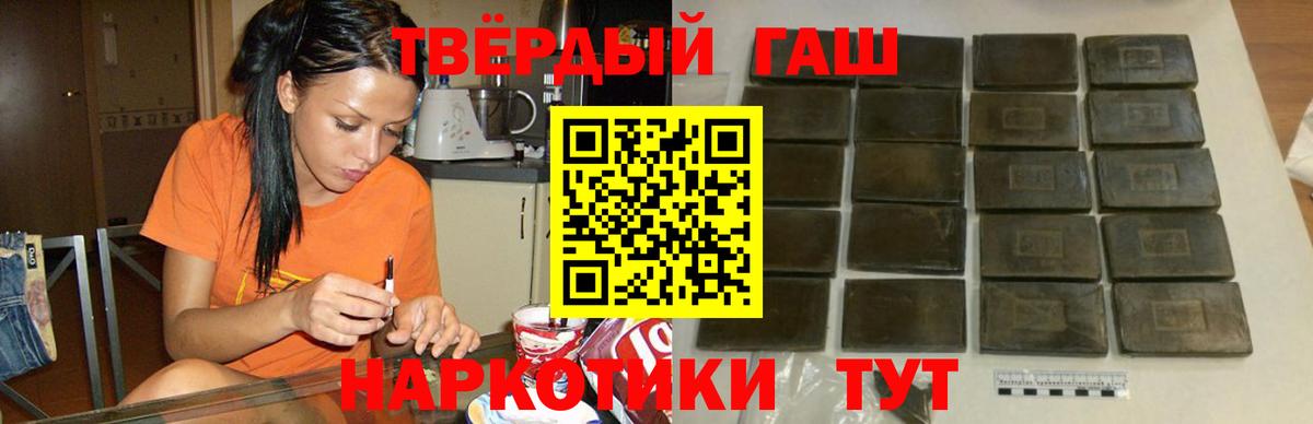 Североуральск  ГАШ VHQ  Вход с VPN 