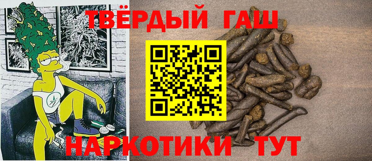 ГАШ убойный Североуральск