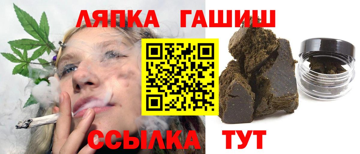 ГАШИШ гашик  Североуральск  Гашиш 40% ТГК 