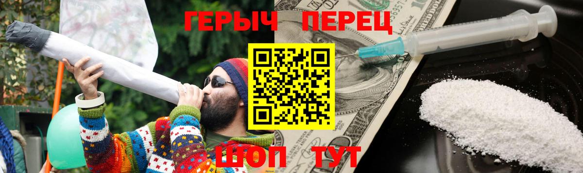 Героин белый Североуральск