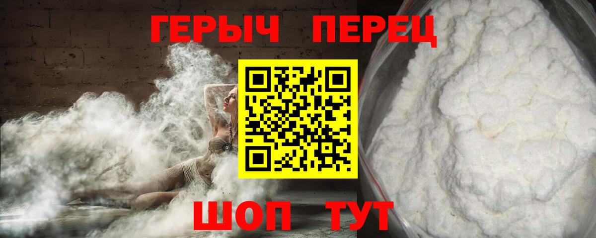 ГЕРОИН Афган Североуральск