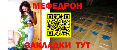 мескалин Аргун