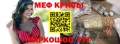 мет Апрелевка