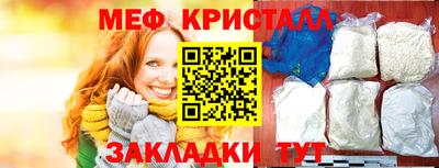MESCALINE Обнинск