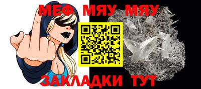бутик Нягань
