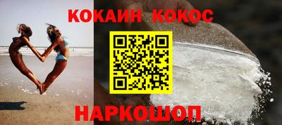 MESCALINE Обнинск