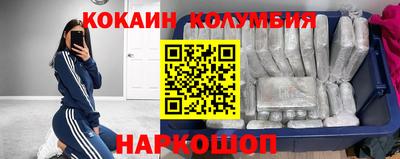 мефедрон VHQ Апшеронск