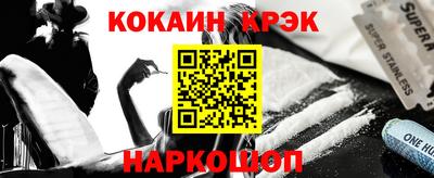 MESCALINE Обнинск