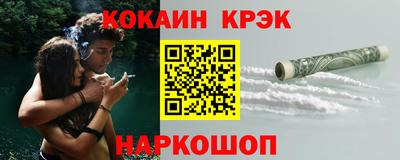 мефедрон VHQ Апшеронск