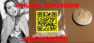 MESCALINE Обнинск