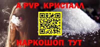 бутик Нягань