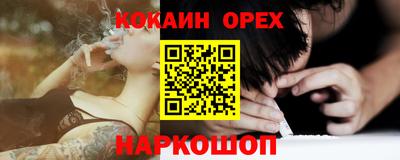 ECSTASY Обь