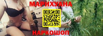 бутик Нягань