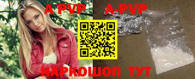 мефедрон VHQ Апшеронск