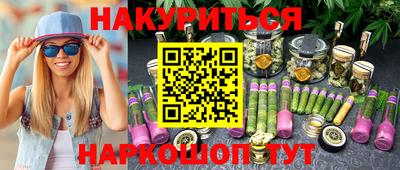 мескалин Аргун