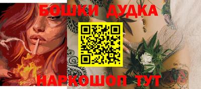 мескалин Аргун