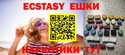 MESCALINE Обнинск