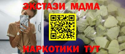 MESCALINE Обнинск