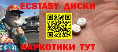 ECSTASY Обь