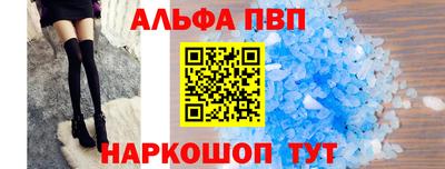 мефедрон VHQ Апшеронск