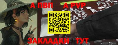 мет Апрелевка