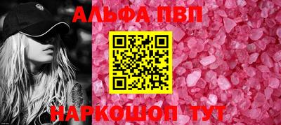 мескалин Аргун