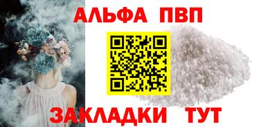 мефедрон VHQ Апшеронск