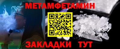 бутик Нягань