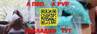 MESCALINE Обнинск