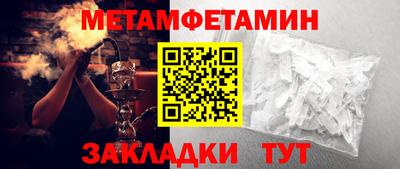 мефедрон VHQ Апшеронск