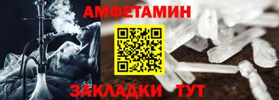 бутик Нягань