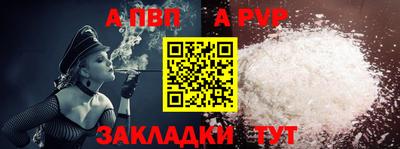 мескалин Аргун