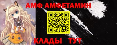 мефедрон VHQ Апшеронск