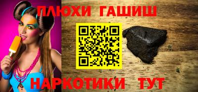 мефедрон VHQ Апшеронск