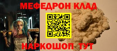 мескалин Аргун