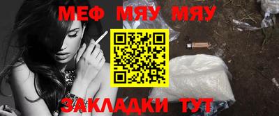 MESCALINE Обнинск