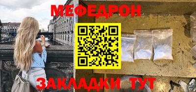 MESCALINE Обнинск