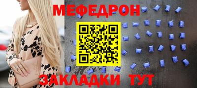 MESCALINE Обнинск