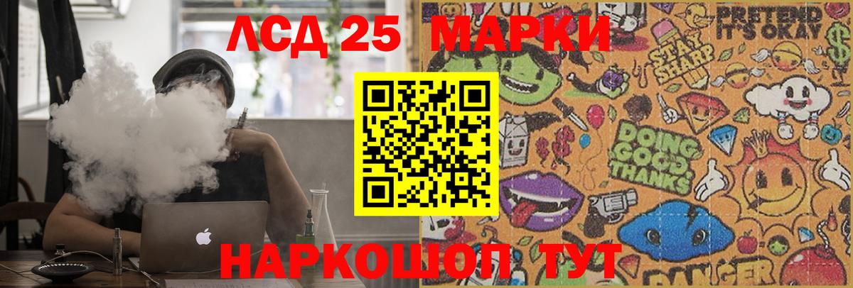 Мефедрон Североуральск