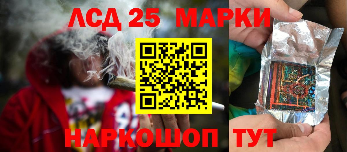 LSD-25 экстази кислота  Лсд 25 экстази  Вход с VPN  Североуральск  ЛСД экстази ecstasy 