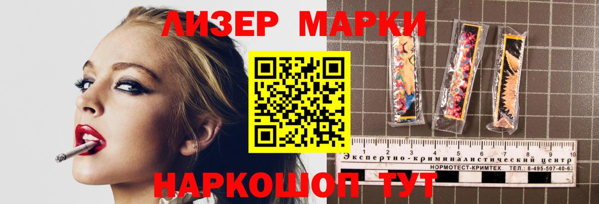 LSD-25 экстази ecstasy Североуральск