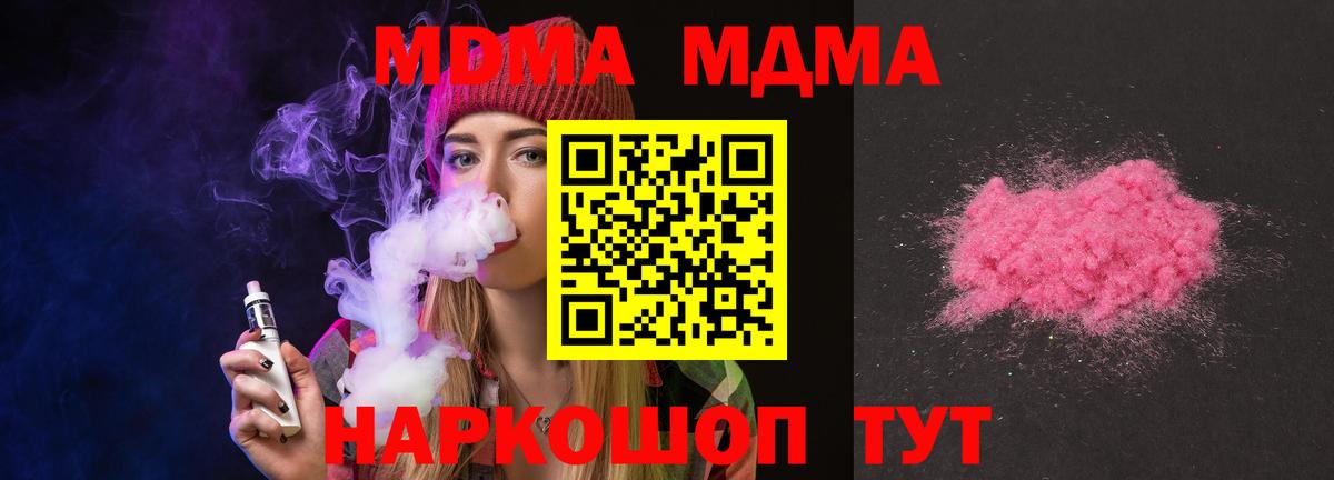 MDMA VHQ Североуральск