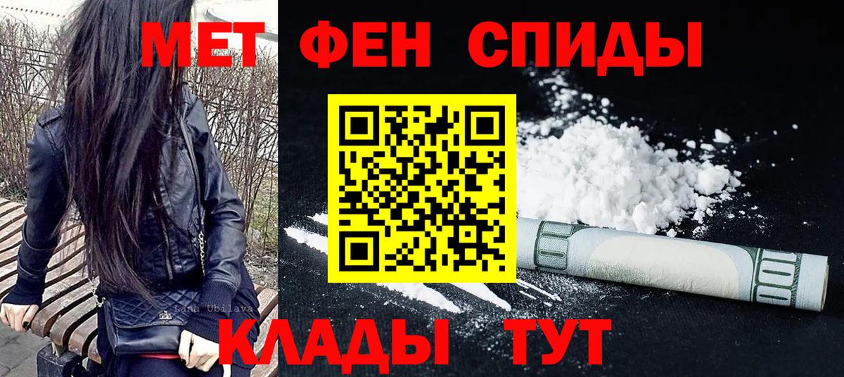 Первитин витя  Вход с VPN  Североуральск 