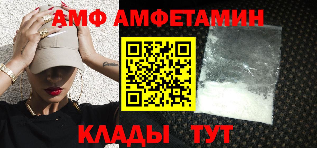МЕТАМФЕТАМИН Methamphetamine Североуральск
