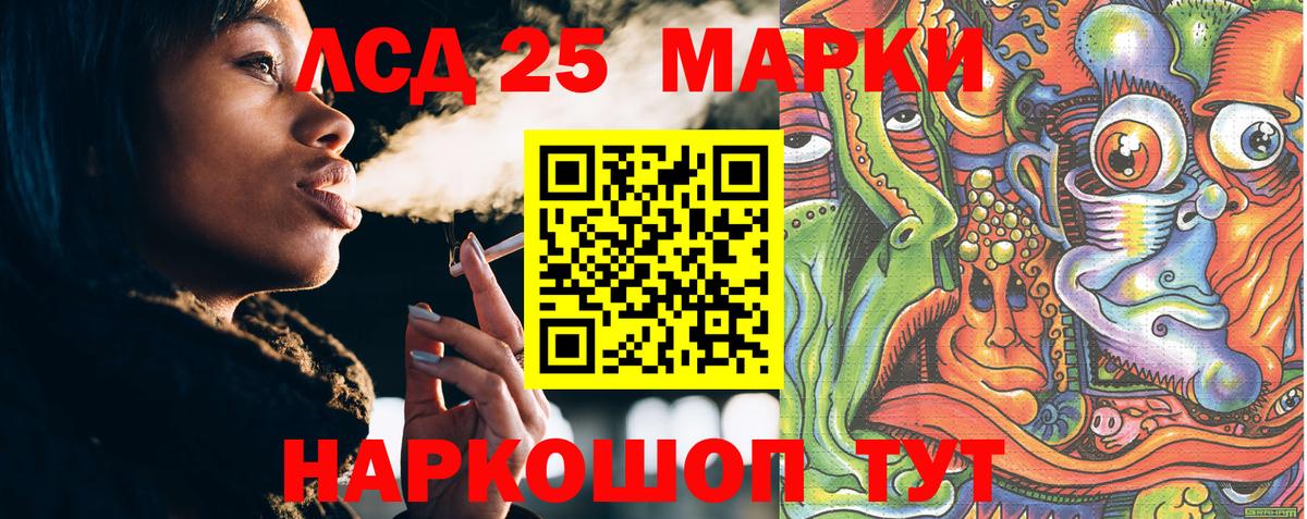 Марки 25I-NBOMe 1500мкг  Марки 25I-NBOMe 1500мкг  Североуральск 