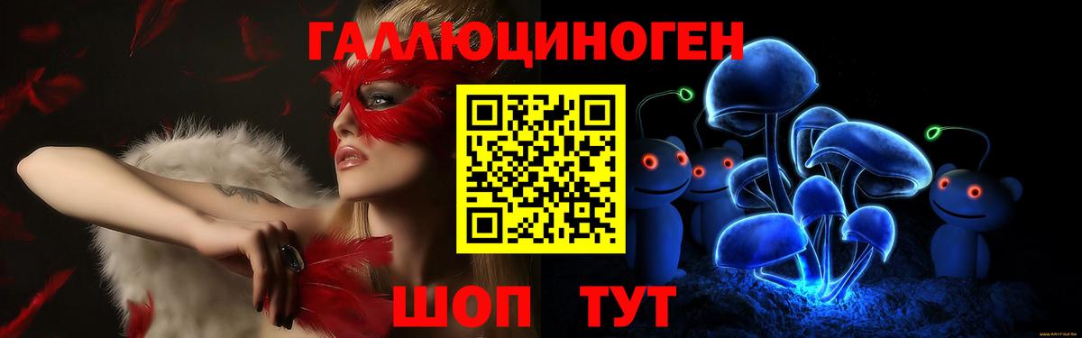 Псилоцибиновые грибы Cubensis Североуральск