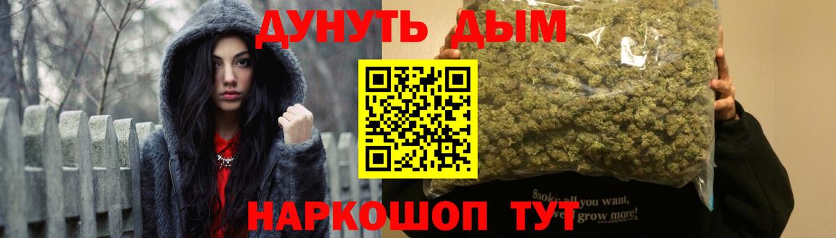 Конопля LSD WEED  Канабис тримм  Бошки марихуана конопля  Североуральск  Канабис марихуана  Вход с VPN 